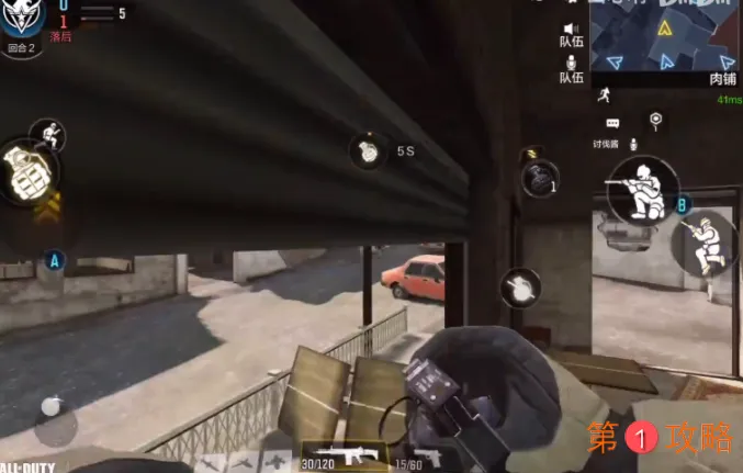 使命召唤手游滑铲技巧使用方法介绍