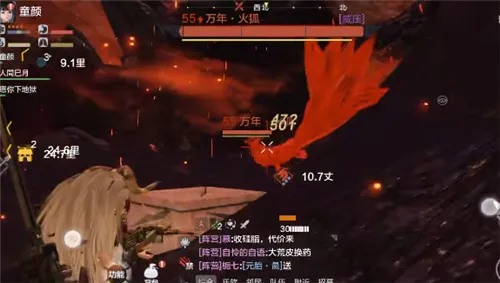 妄想山海火狐在什么位置抓