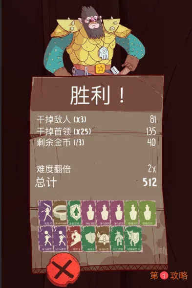 星陨传说鲍里斯爆盾流最强玩法攻略