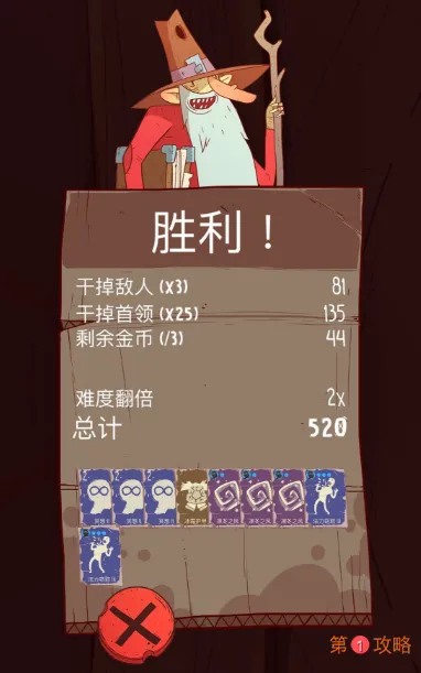 星陨传说灰胡子冰冻流最强玩法攻略