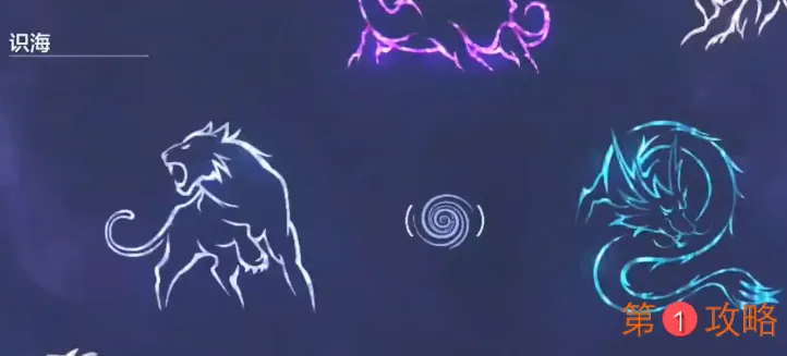 天谕手游星宿玩法攻略大全 星宿装