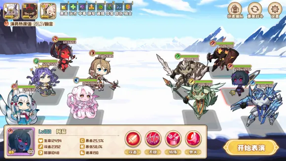 四叶草剧场主线关卡及素材本最强阵