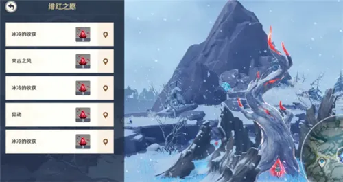 原神绯红之愿任务开启和完成方法说