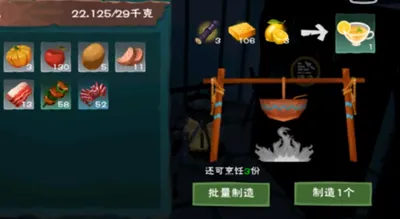 创造与魔法蜂蜜柠檬水配方和材料获