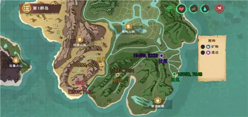 创造与魔法水果沙拉配方和材料获取