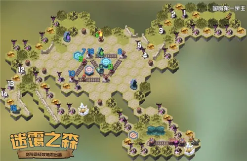 剑与远征迷霭之森平民通关攻略图文详解