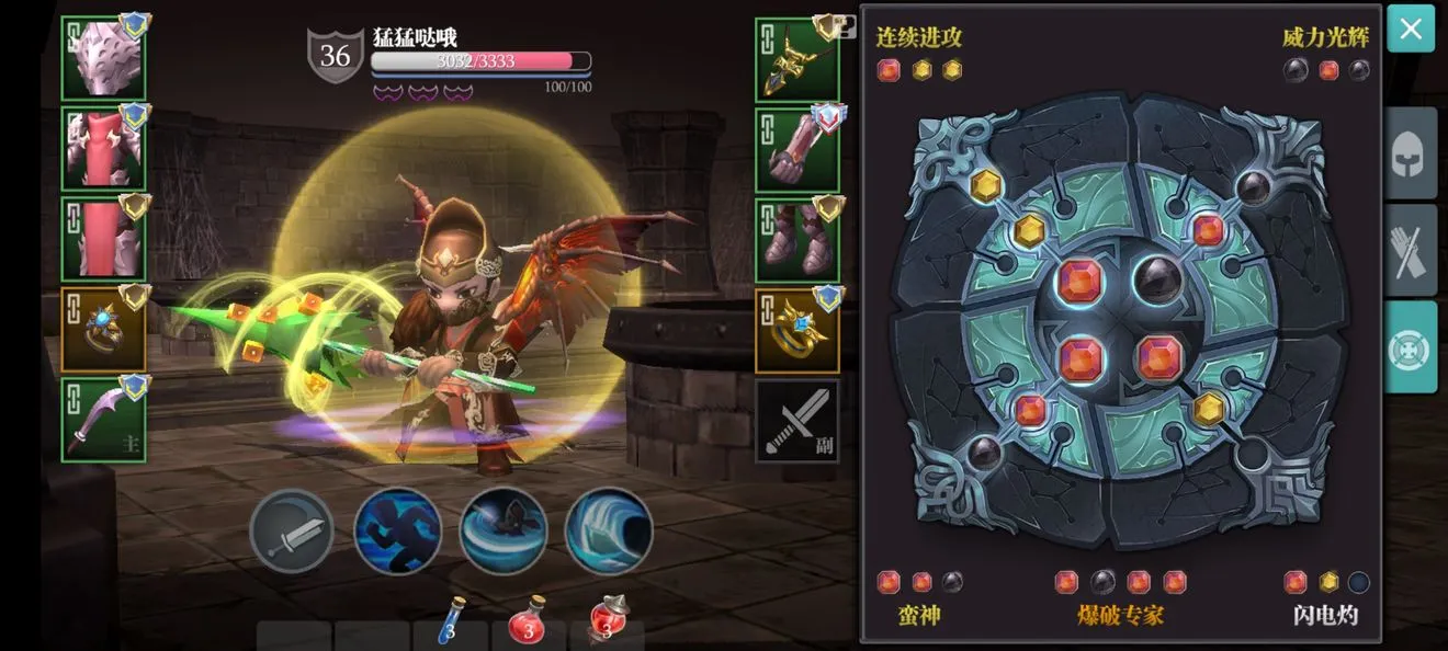 魔渊之刃毒枪最新魔盘搭配攻略 毒