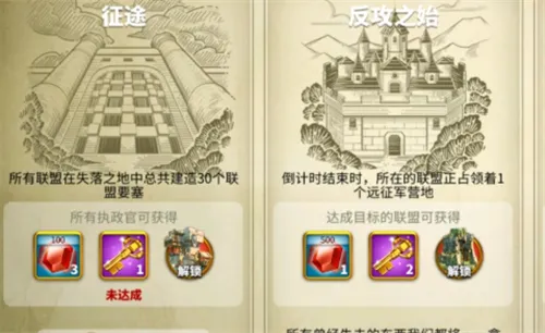 万国觉醒远征军营地打法攻略和阵容