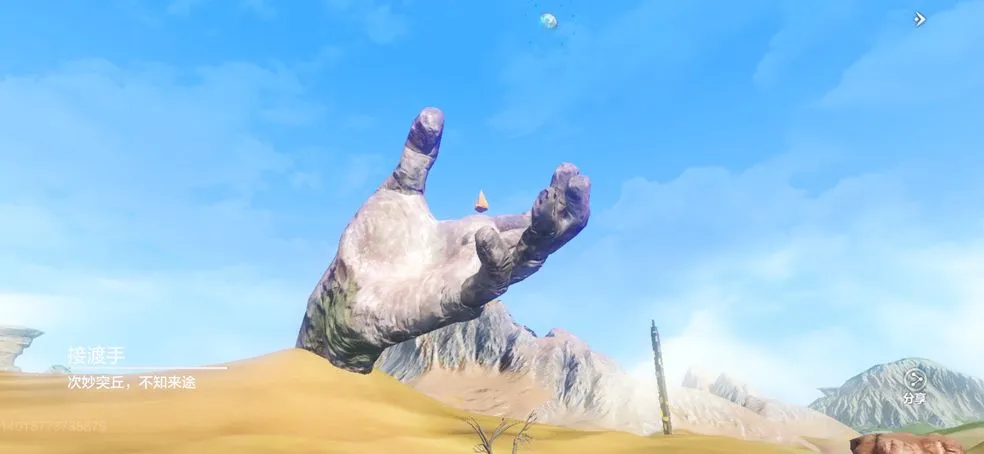 妄想山海每日任务完成方法 装备速