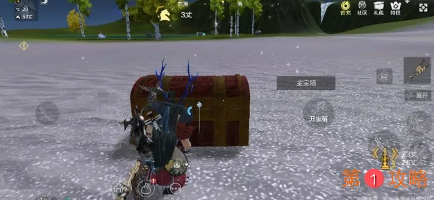 妄想山海万年鹿击杀攻略 万年鹿怎