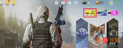 使命召唤手游HG40周年庆典皮肤怎么