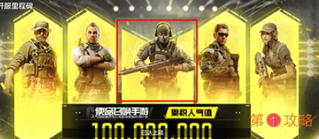 使命召唤手游HG40周年庆典皮肤怎么领取