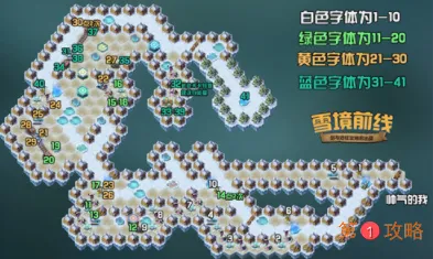 剑与远征雪境前线通关懒人图分享