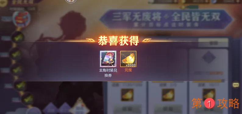 三国志幻想大陆三阶时装锦绣韶华白