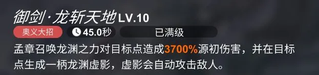 解神者X2源初系血月通关攻略