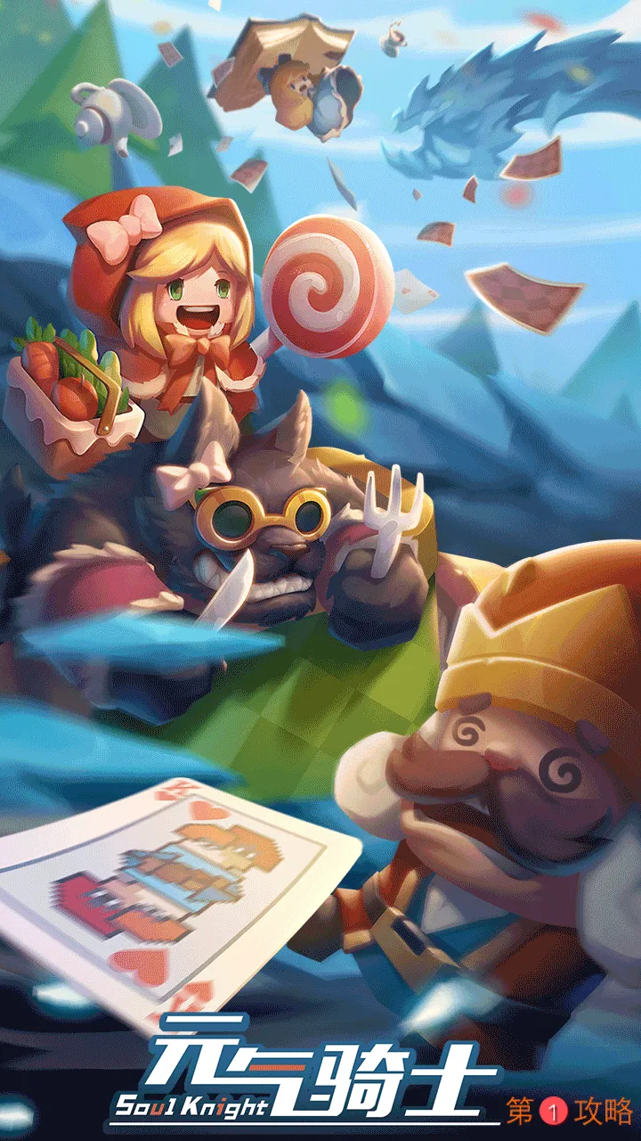 元气骑士狂战士和道士那个好 狂战