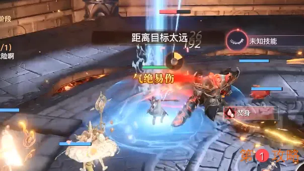 天谕手游光刃好不好用 平民能玩光