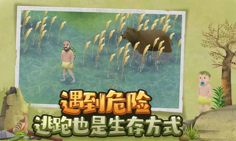 挨饿荒野保存问题详解 游戏为什么