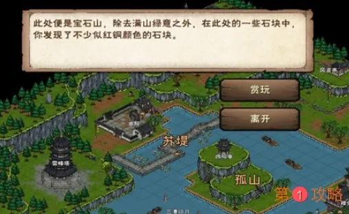 烟雨江湖西子君剑获得方法详细介绍