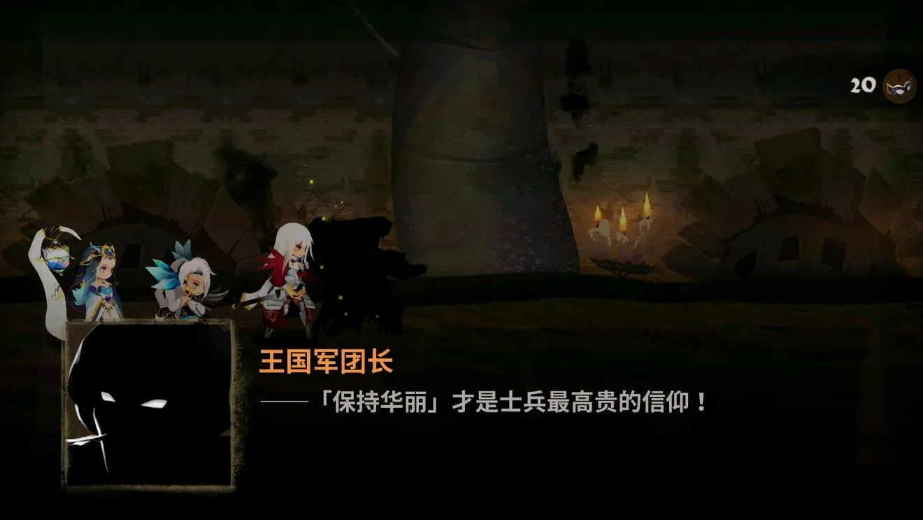 万象物语圣诞活动第一个门王国军团