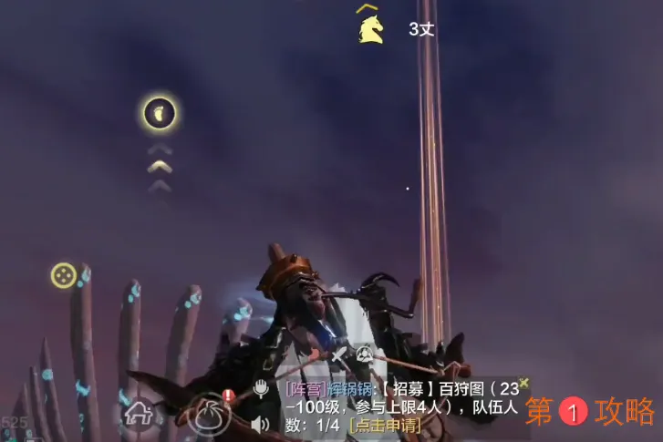 妄想山海氪金严重吗 平民氪金多少