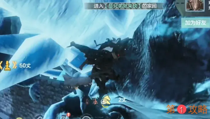 妄想山海新手营地建造攻略 房子造