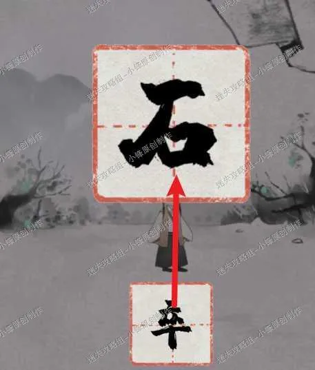 梦蝶第二关如梦文字线索收集通关攻略