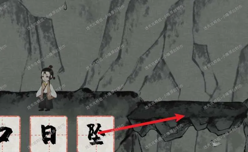 梦蝶第二关如梦文字线索收集通关攻略