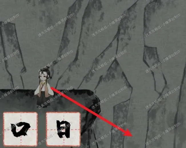 梦蝶第二关如梦文字线索收集通关攻略