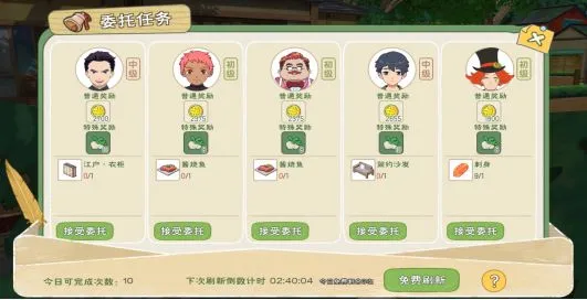 小森生活快速赚金币攻略