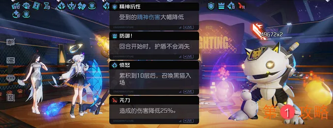 黑潮之上EX超深渊带怎么过