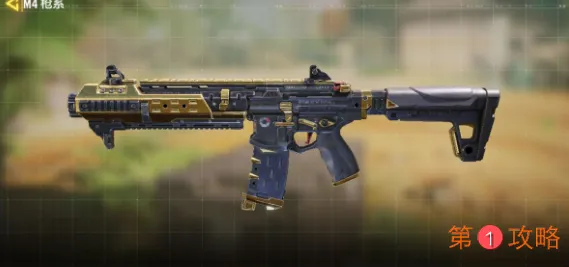 使命召唤手游M4配件最强推荐 新手M