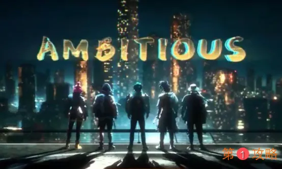 和平精英2021元旦皮肤五圣伏魔套装