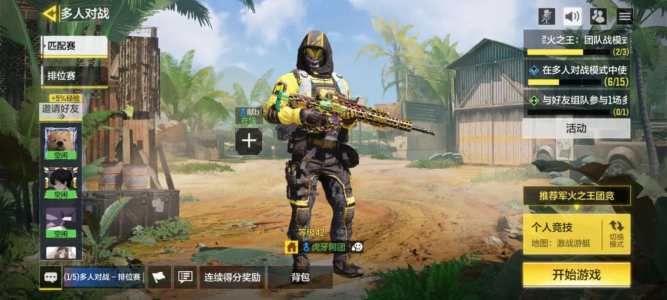 使命召唤手游黄金枪械皮肤最快获取