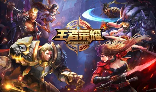 王者荣耀s21赛季结束时间分析说明