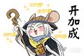 阴阳师体验服12月30日更新战斗快捷表情一览