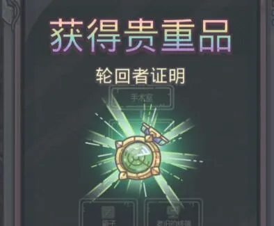 最强蜗牛无限空间绿贵获取方法