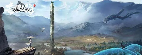 妄想山海百年巨兽哪个好打 百年巨