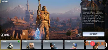 使命召唤手游使命战场单排、双排和