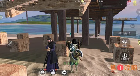 妄想山海异士接引人在哪里 异士接