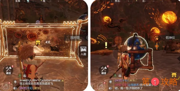 妄想山海公测第一天玩法内容介绍