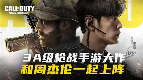 使命召唤手游拜佛枪法设置和操作方