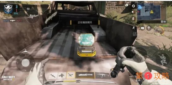 使命召唤手游战地音乐盒收集位置大全