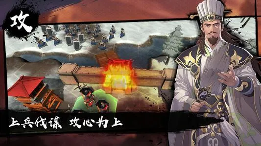 策魂三国PVE征战阵容推荐 PVE征战