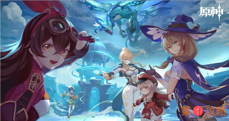 原神1.2版本五星武器排行榜 五星武