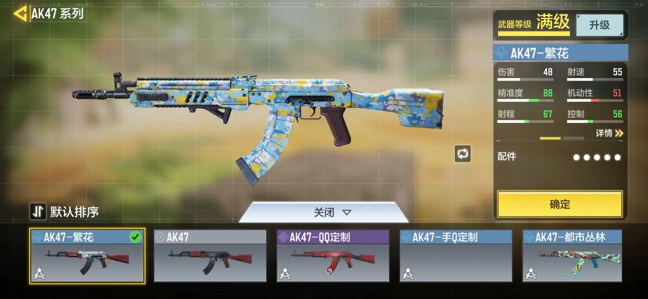 使命召唤手游定制枪怎么获得 各平