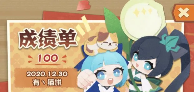 阴阳师妖怪屋莹草的特训100分buff