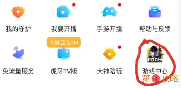 使命召唤手游定制永久枪皮免费获取方式大全