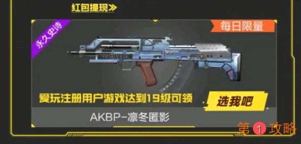 使命召唤手游定制永久枪皮免费获取方式大全