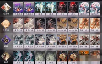 阴阳师百闻牌不知火追月卡组构筑攻